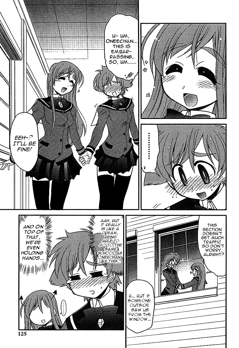 L-Size Little Sister - Vol.1 Chapter 3: Job Interview