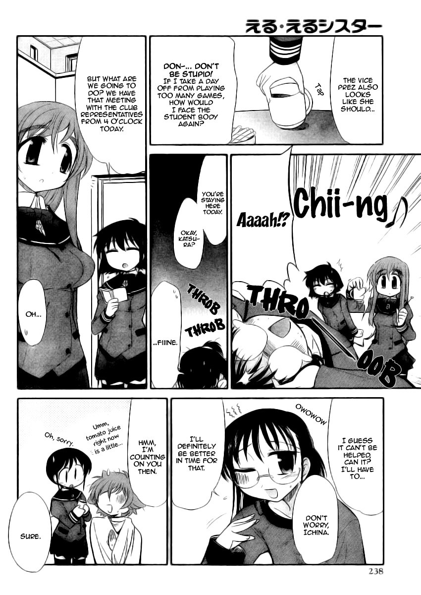 L-Size Little Sister - Vol.1 Chapter 8: Gaming Master?