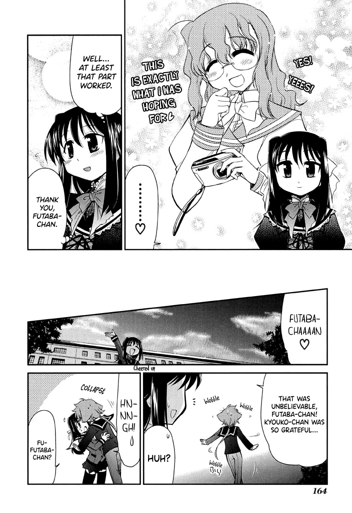 L-Size Little Sister - Vol.2 Chapter 14: The Tryhard Sisters