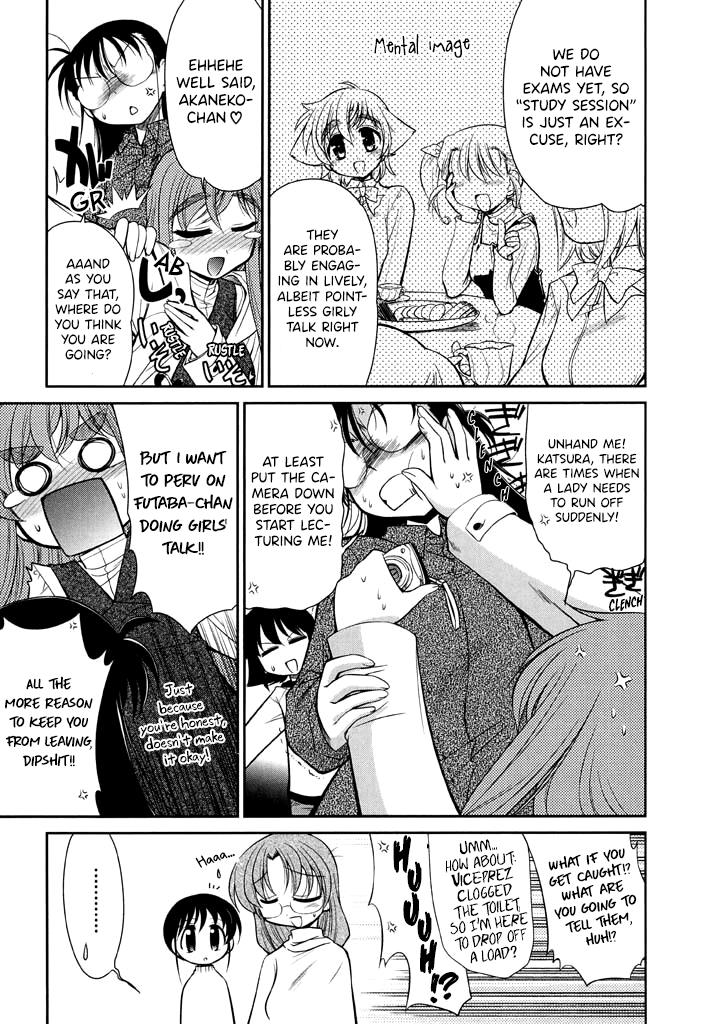 L-Size Little Sister - Chapter 12: The Sleepover