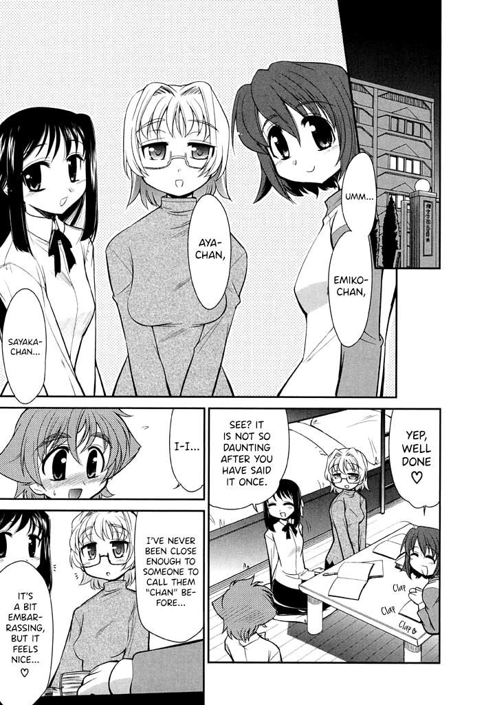 L-Size Little Sister - Chapter 12: The Sleepover