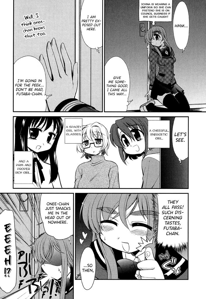 L-Size Little Sister - Chapter 12: The Sleepover