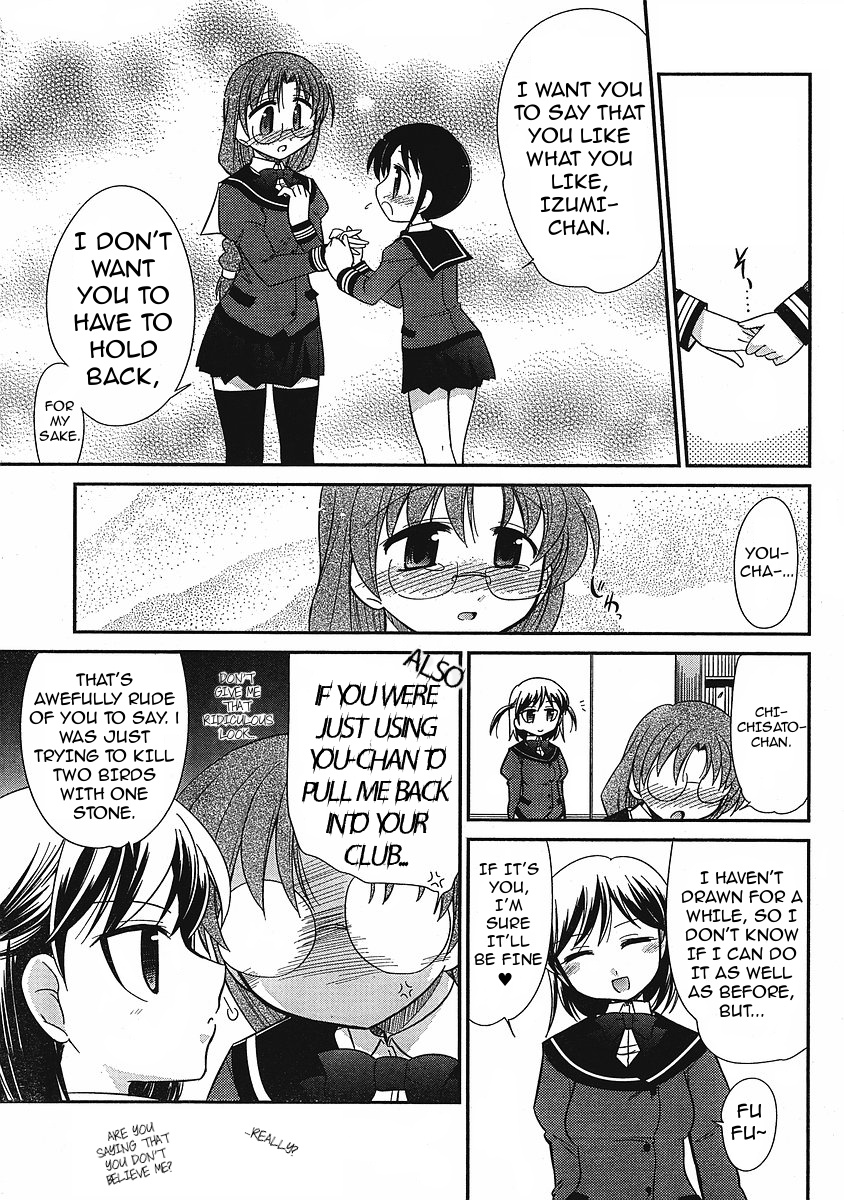 L-Size Little Sister - Vol.1 Chapter 7: One Izumin