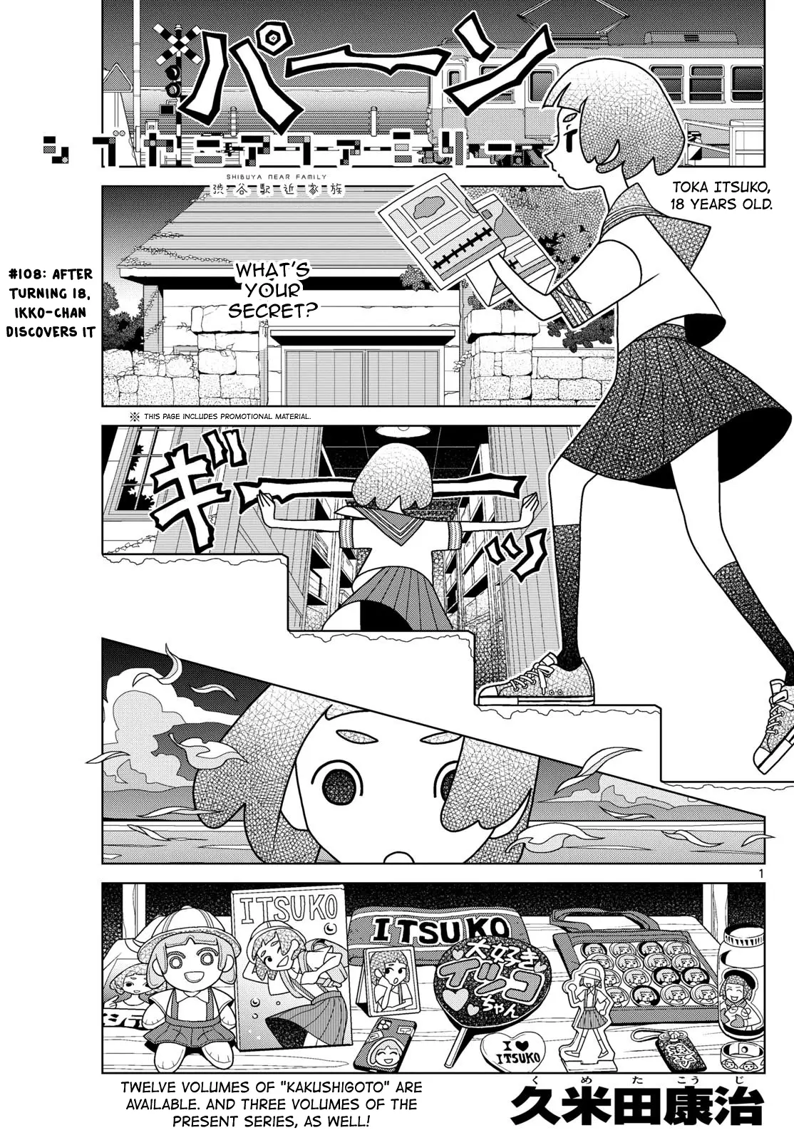 Shibuya Near Family - Chapter 108: After Turning 18, Ikko-Chan Discovers It