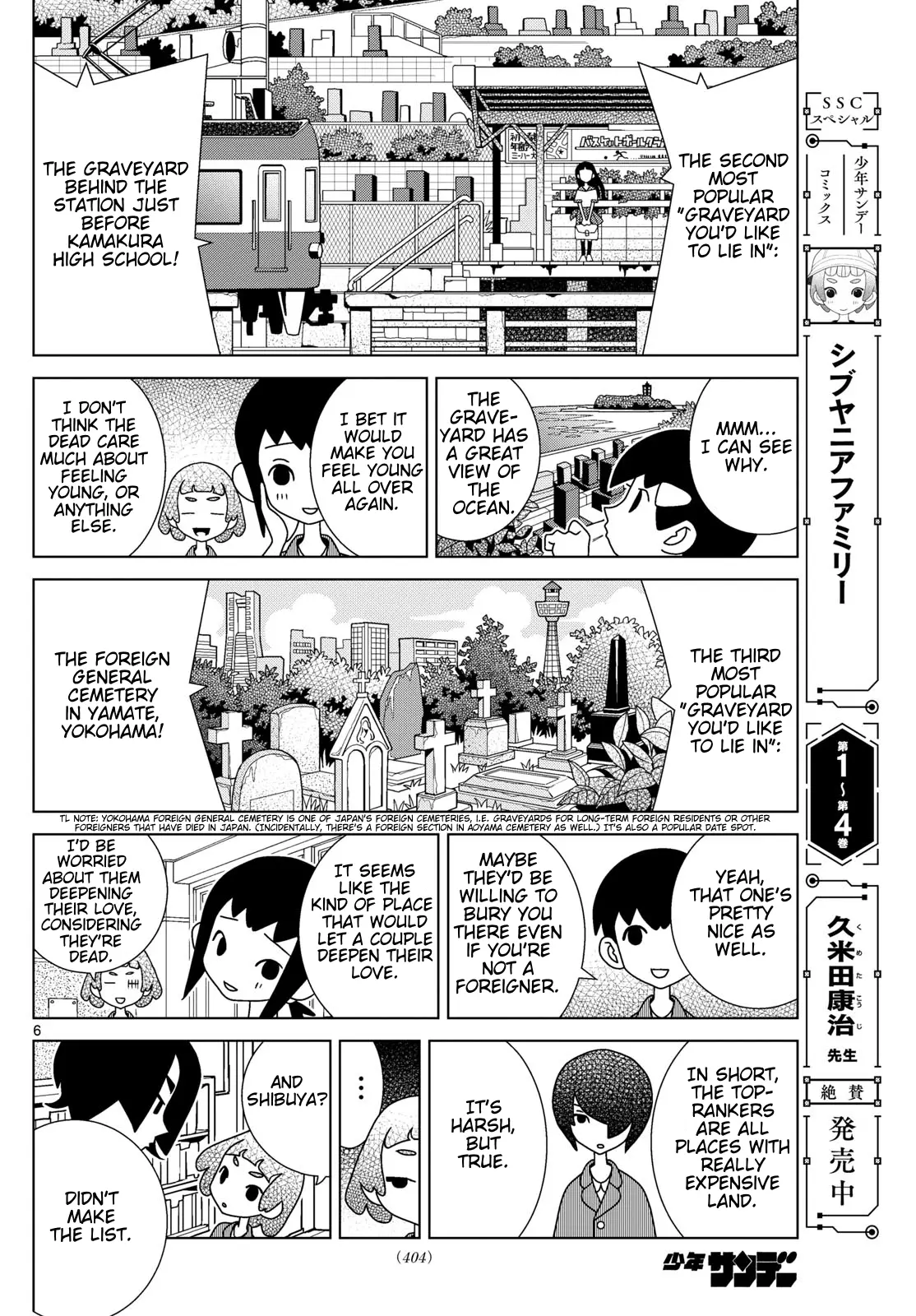 Shibuya Near Family - Chapter 117: Ikko Does The Things She Wants To Do