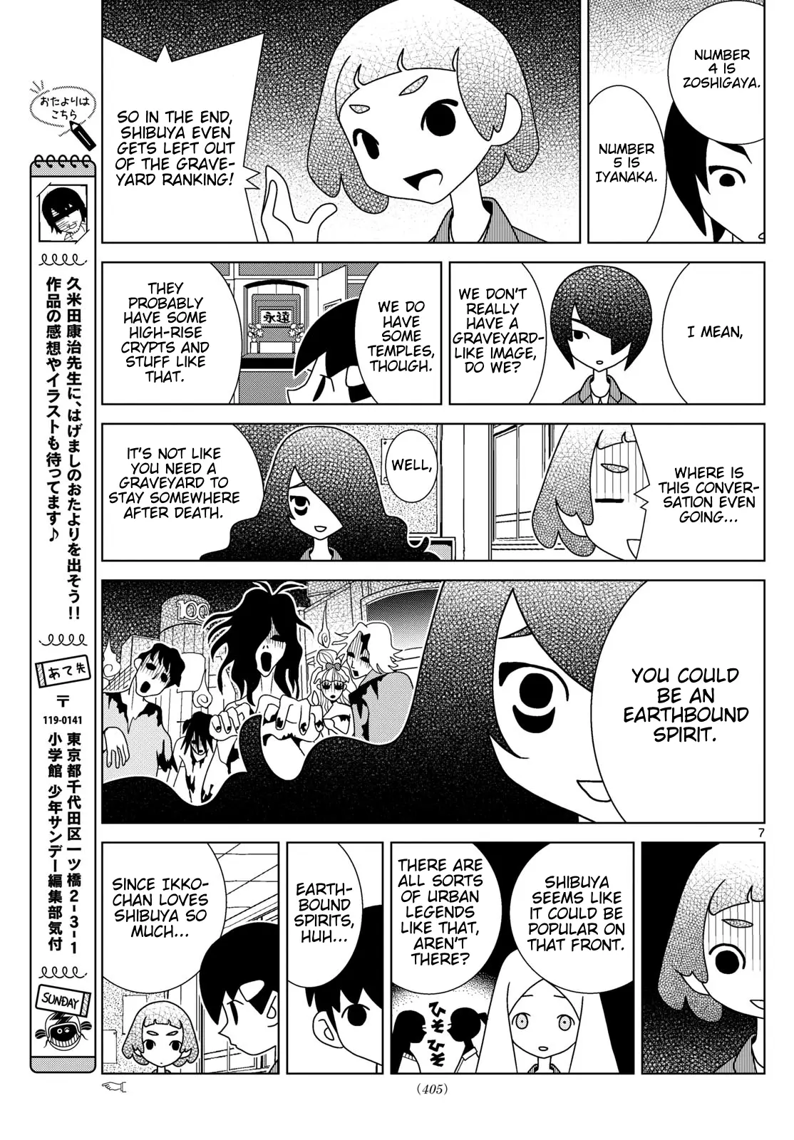 Shibuya Near Family - Chapter 117: Ikko Does The Things She Wants To Do