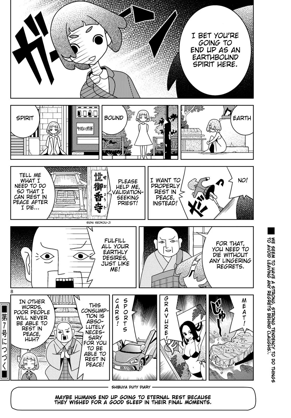 Shibuya Near Family - Chapter 117: Ikko Does The Things She Wants To Do