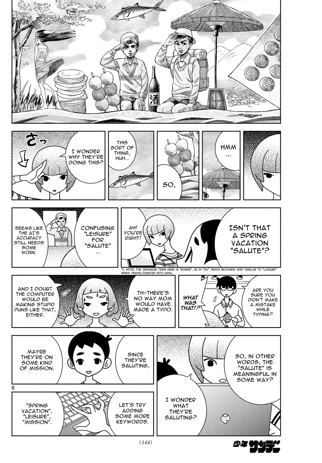 Shibuya Near Family - Chapter 90: Ikko's Pleasant Spring Vacation