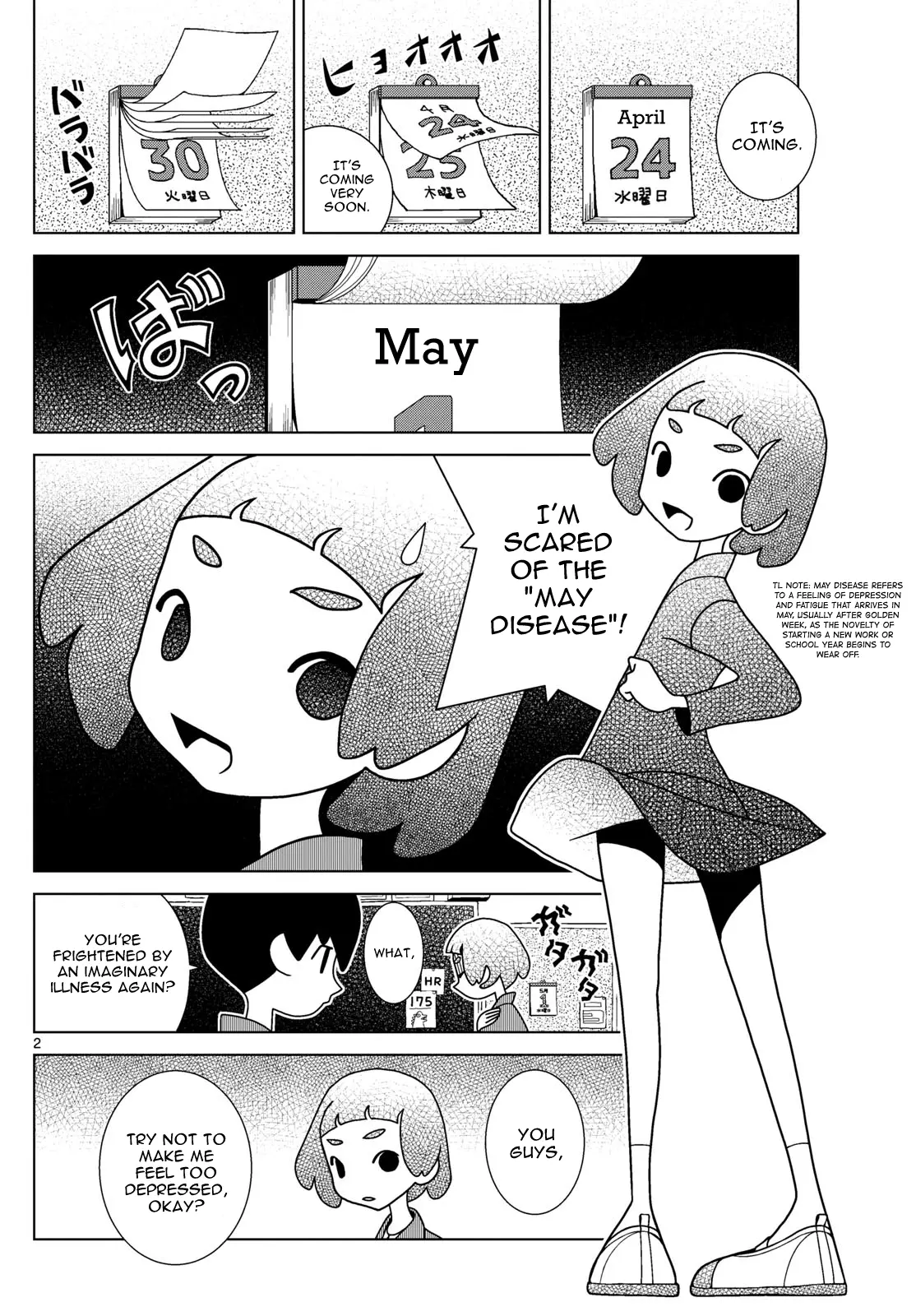 Shibuya Near Family - Chapter 93: Ikko Is Afraid Of May