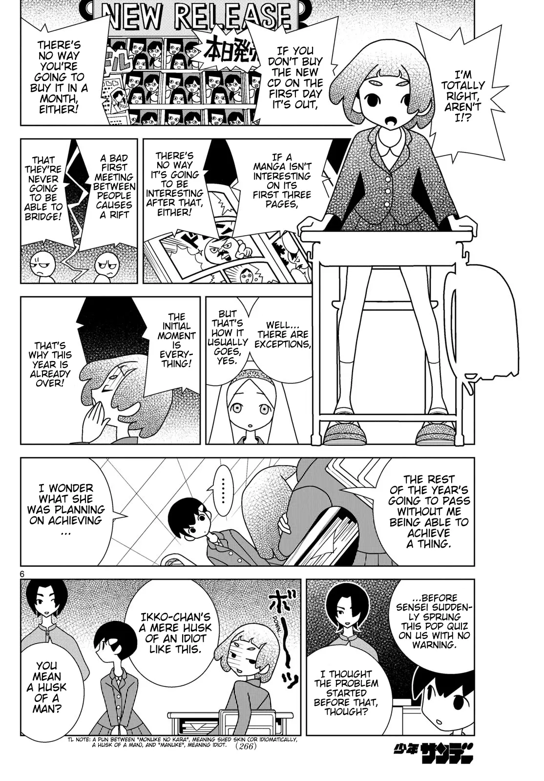 Shibuya Near Family - Chapter 119: Ikko Sticks To Dad Like Glue