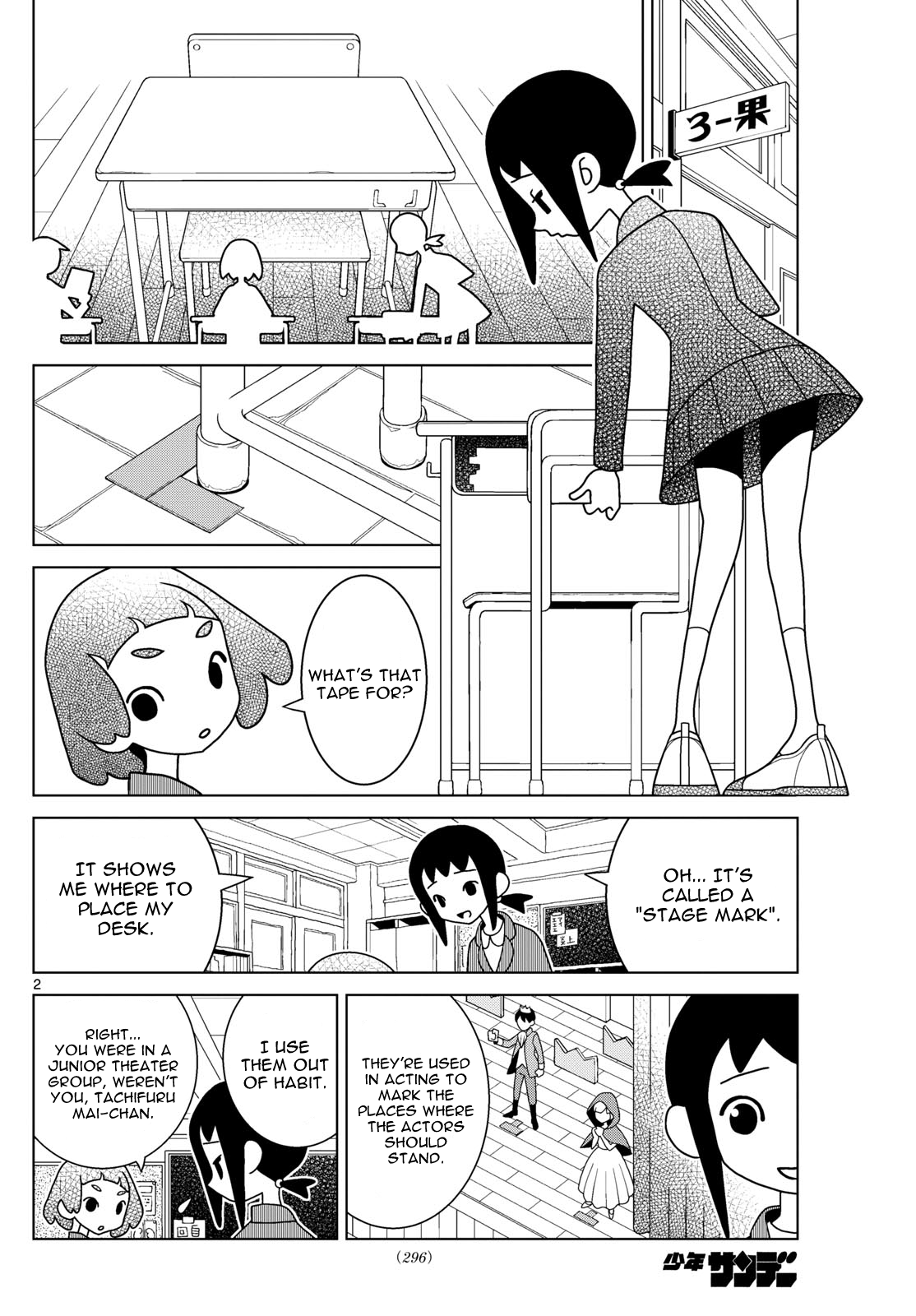 Shibuya Near Family - Chapter 92: Tachifuru Mai-Chan Will Not Move