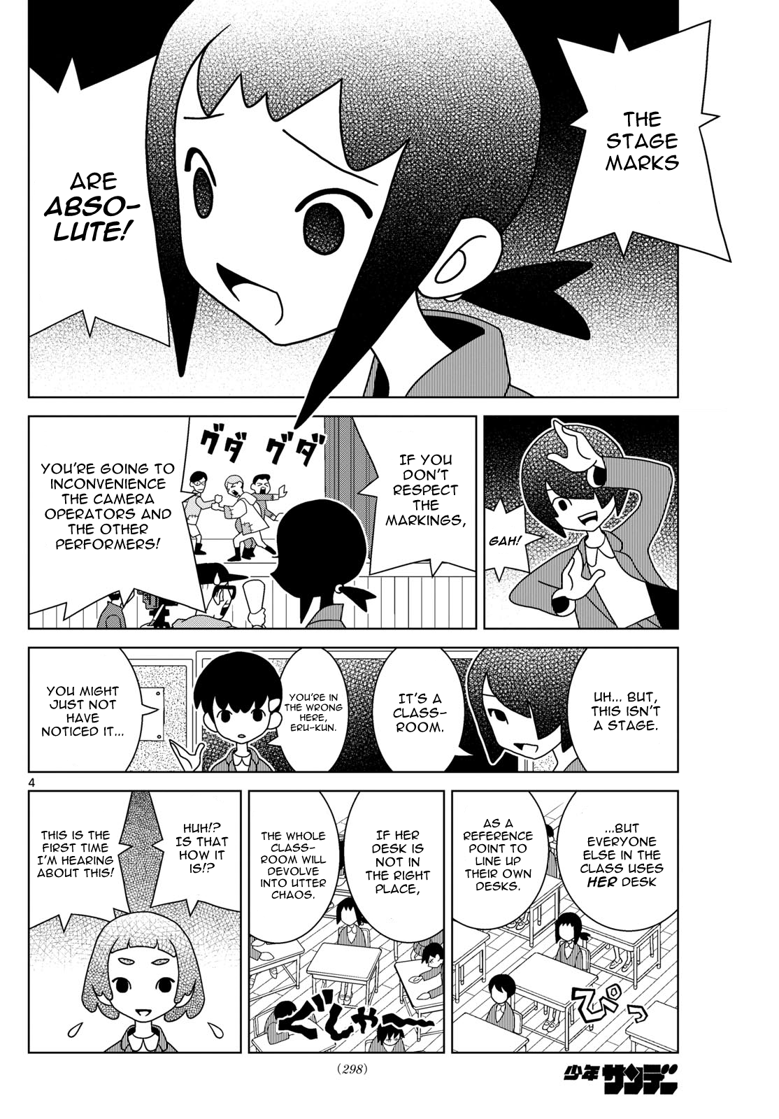 Shibuya Near Family - Chapter 92: Tachifuru Mai-Chan Will Not Move