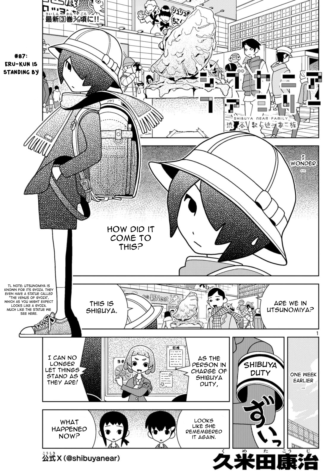 Shibuya Near Family - Chapter 87: Eru-Kun Is Standing By