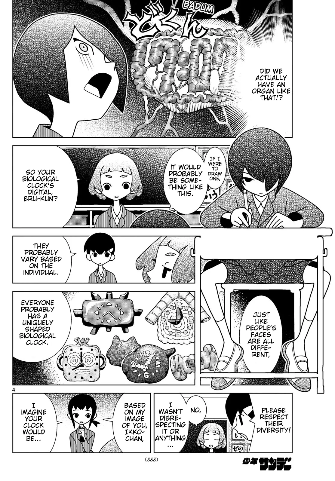 Shibuya Near Family - Chapter 113: Ikko Does Not Neglect Breakfast