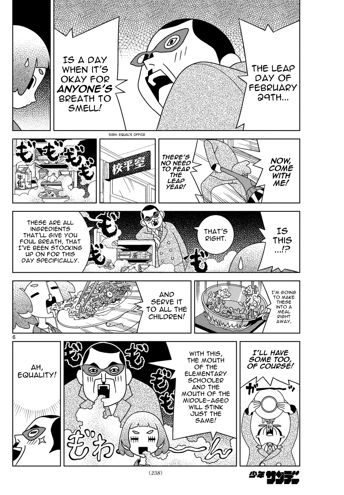 Shibuya Near Family - Chapter 88: Ikko Looks Like She's About To Cry