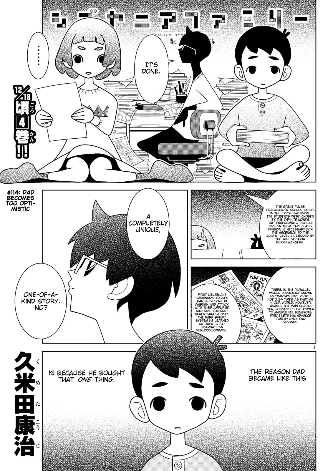 Shibuya Near Family - Chapter 114: Dad Becomes Too Optimistic