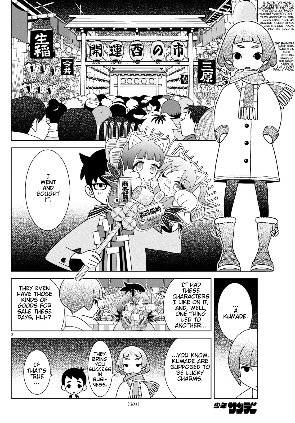 Shibuya Near Family - Chapter 114: Dad Becomes Too Optimistic