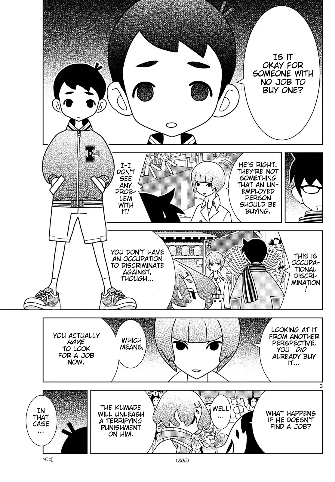 Shibuya Near Family - Chapter 114: Dad Becomes Too Optimistic