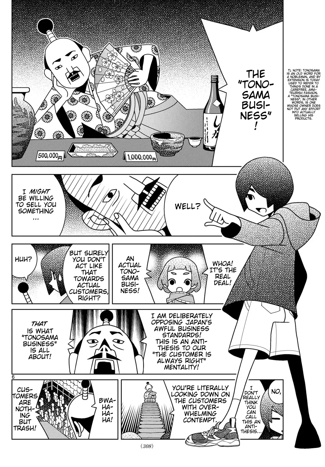 Shibuya Near Family - Chapter 114: Dad Becomes Too Optimistic