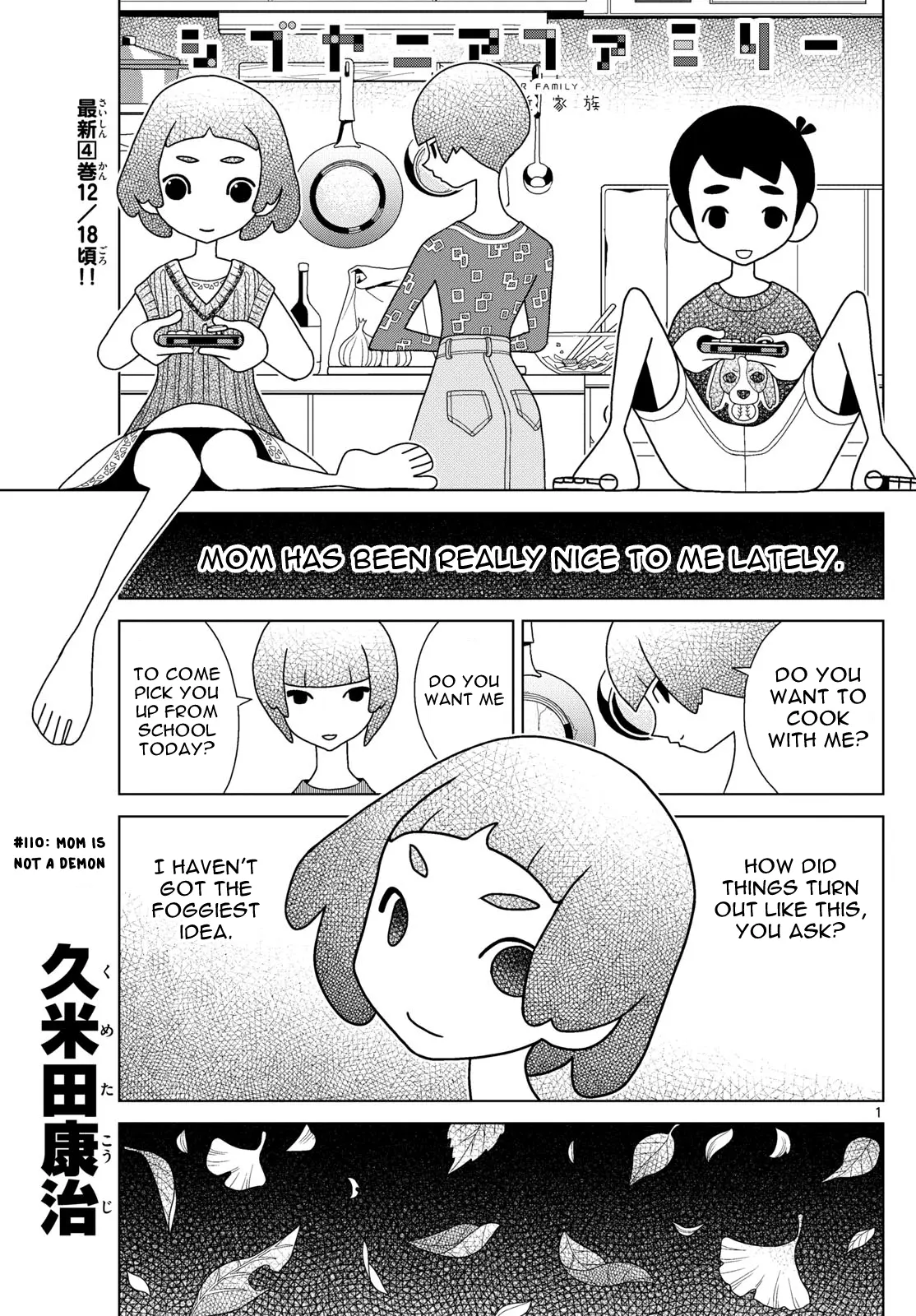 Shibuya Near Family - Chapter 110: Mom Is Not A Demon