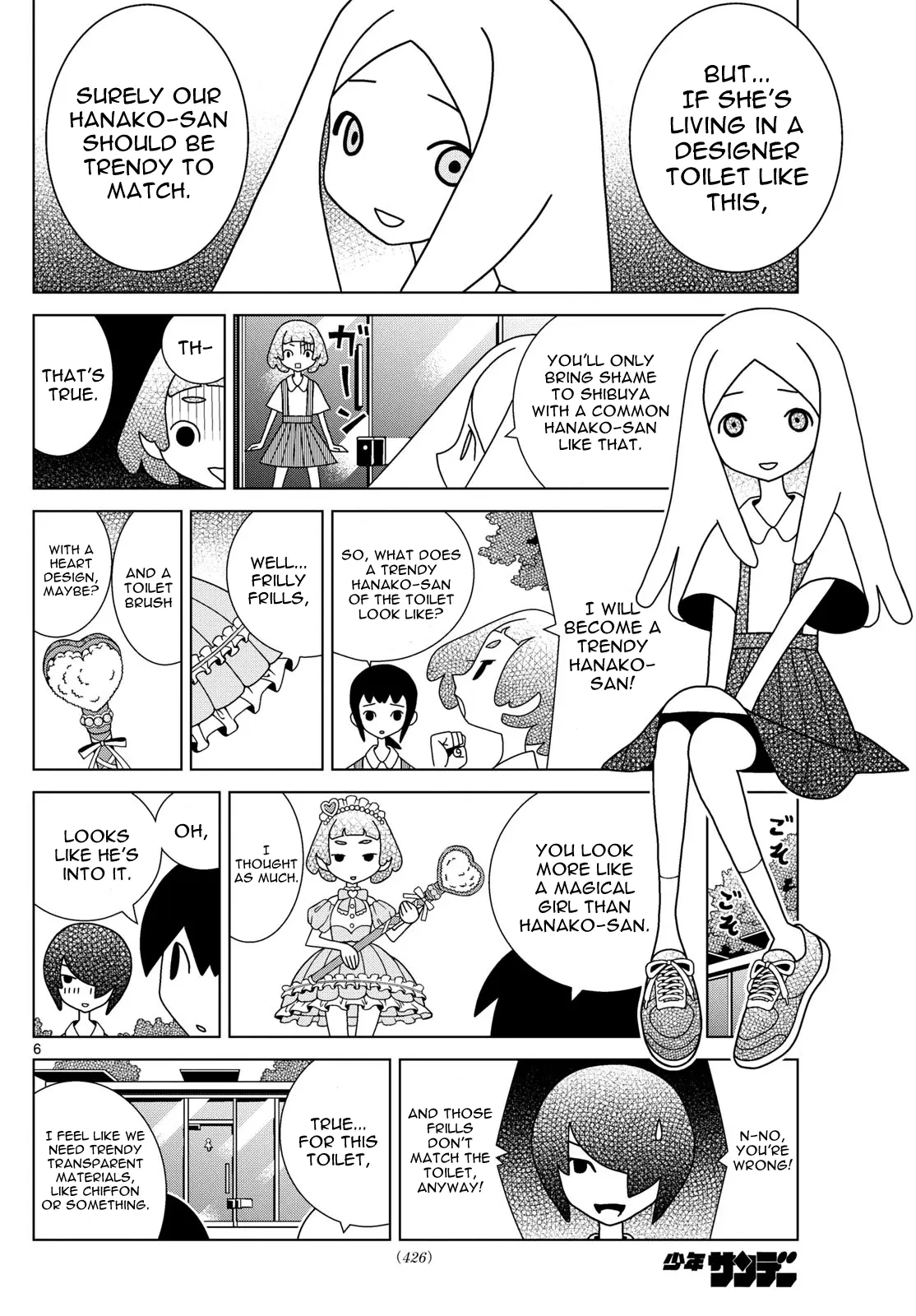 Shibuya Near Family - Chapter 107: Ikko's Change Of Residence