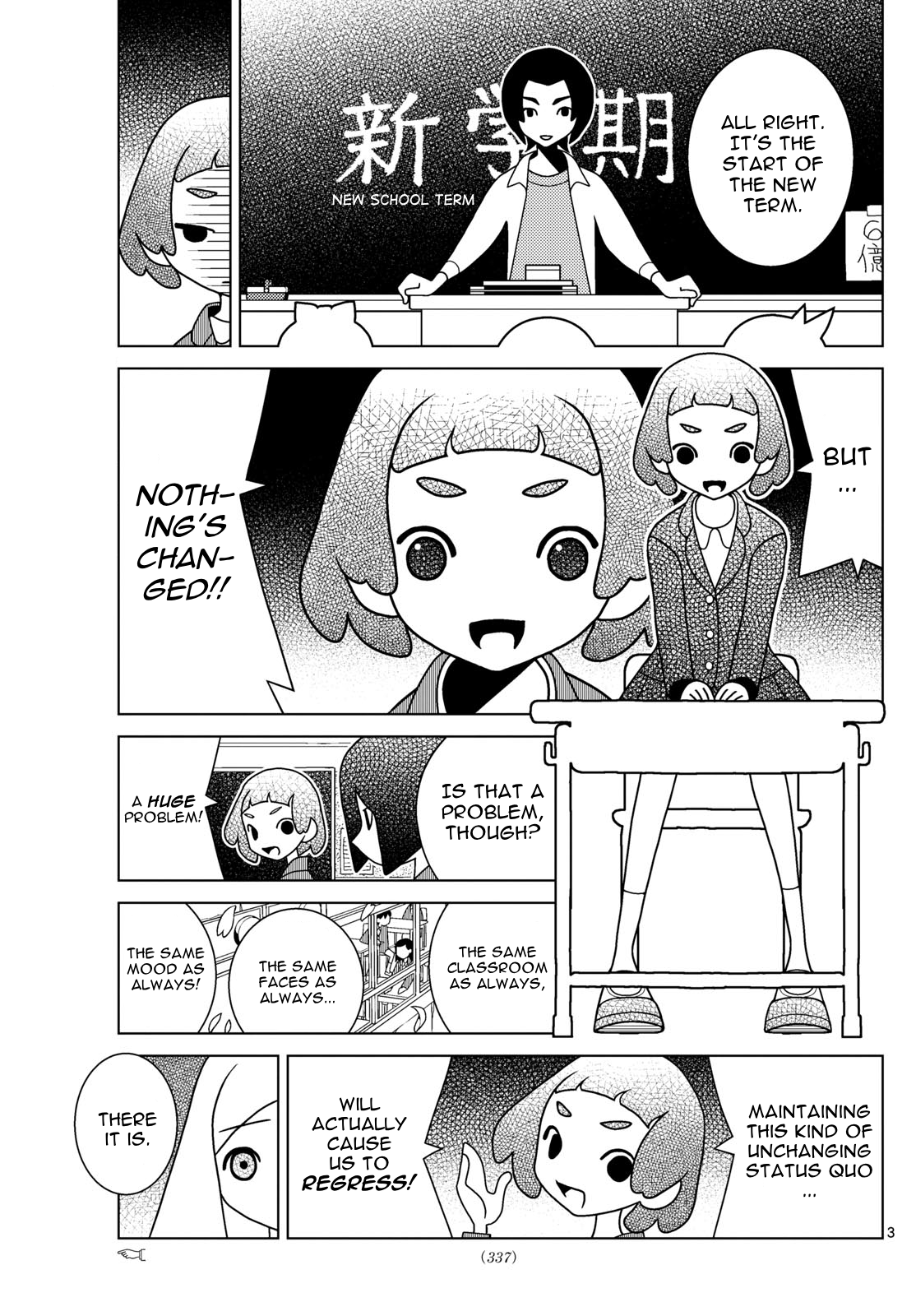 Shibuya Near Family - Chapter 91: Mom Is Flabbergasted At The News