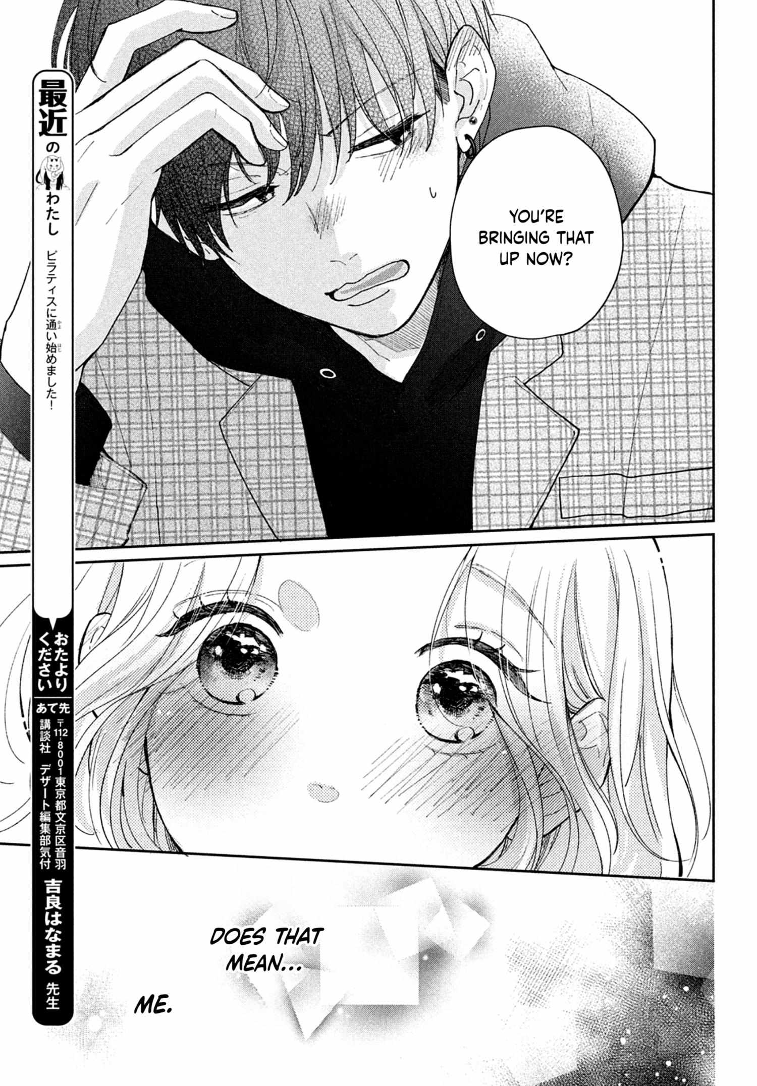 Okuremashite Seishun - Chapter 10