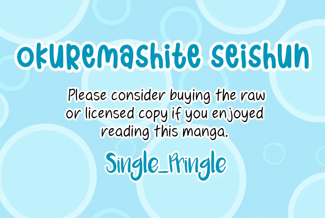 Okuremashite Seishun - Chapter 7