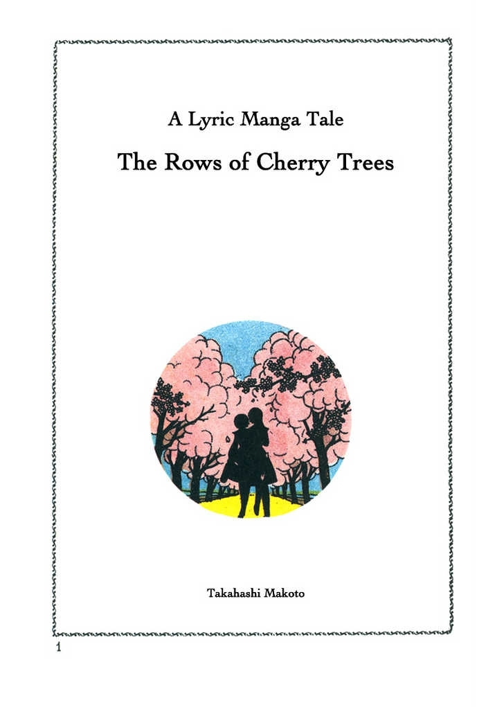 The Rows Of Cherry Trees - Vol.1 Chapter 1