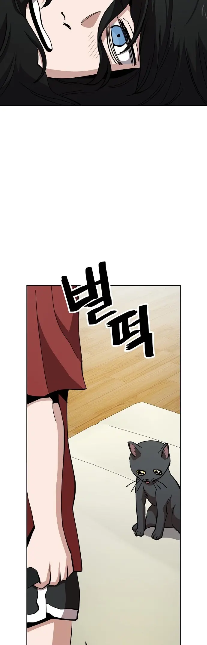 Unemployed Gye Baek Soon - Chapter 44: Determination [1]