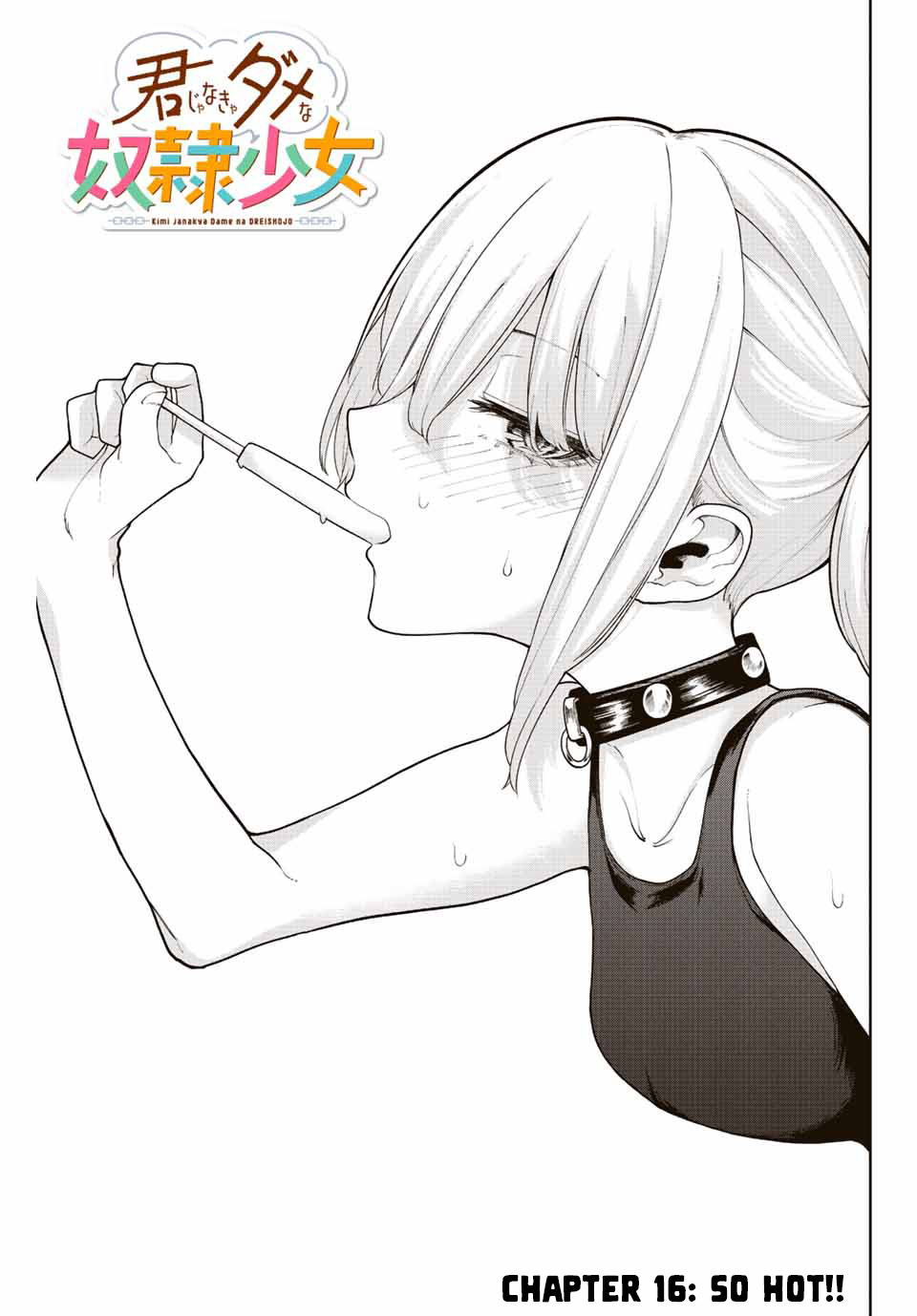 Kimi Janakya Dame Na Dorei Shoujo - Vol.2 Chapter 16: So Hot!!