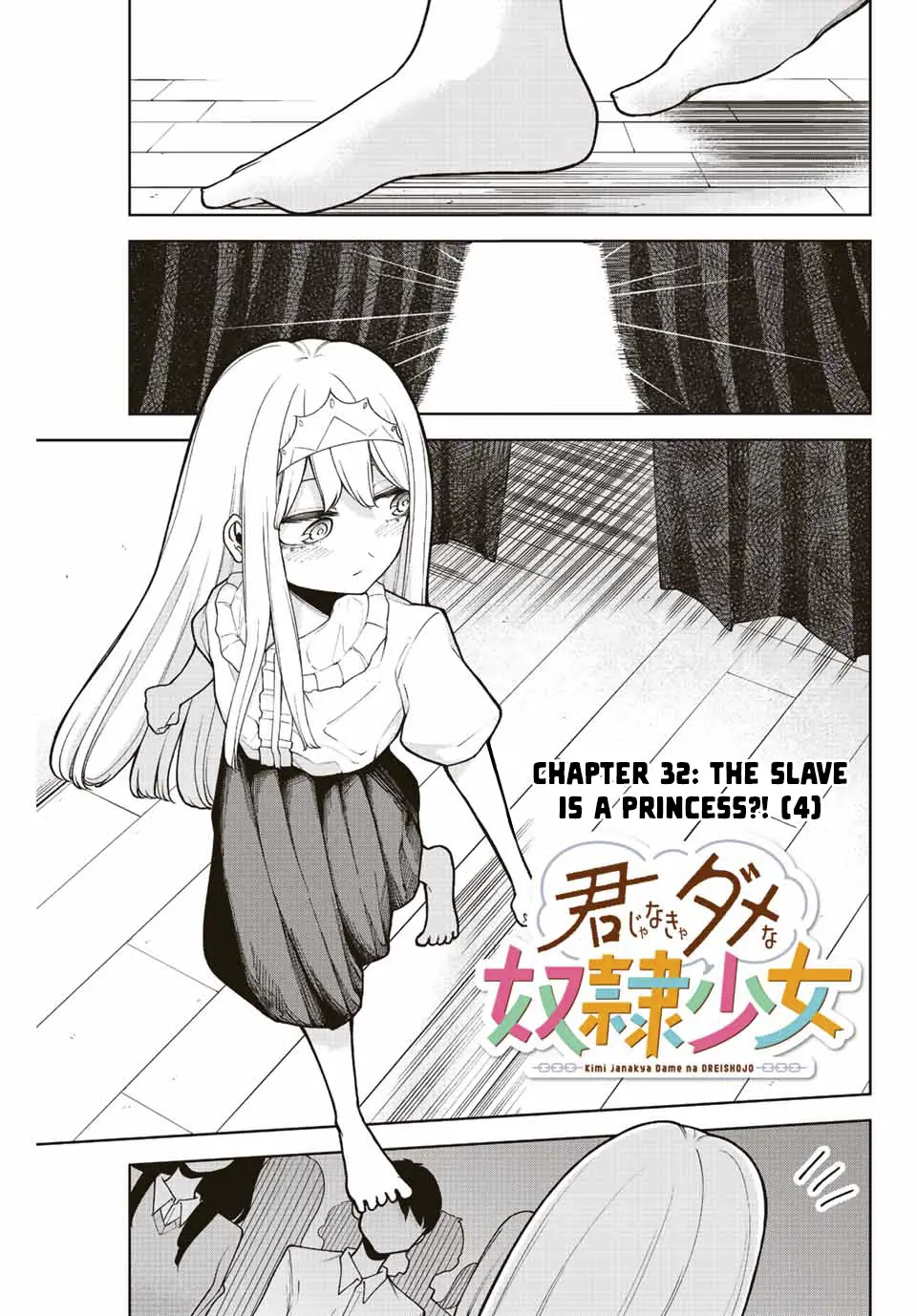 Kimi Janakya Dame Na Dorei Shoujo - Vol.4 Chapter 32: The Slave Is A Princess?! (4)