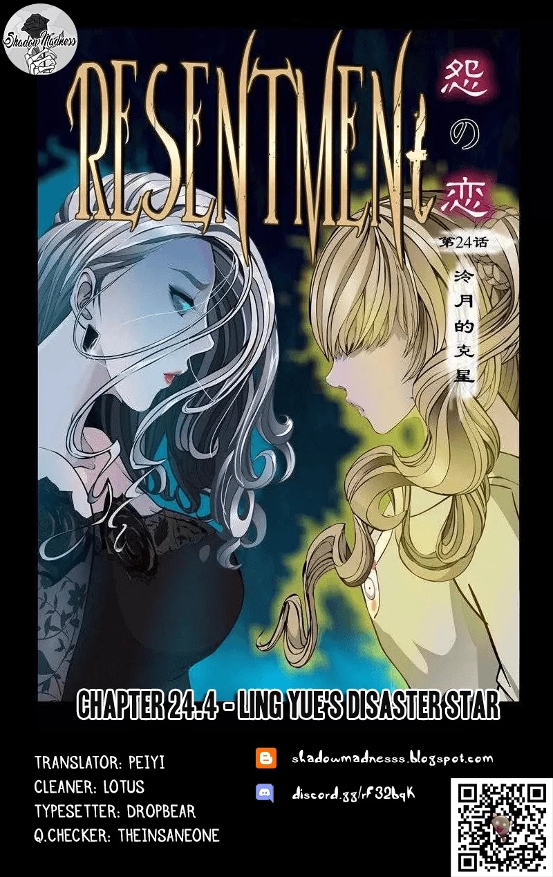 Resentment - Chapter 24.4: Ling Yue's Disaster Star