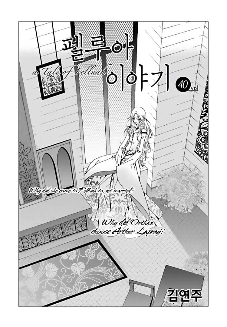 Tale Of Felluah - Chapter 40