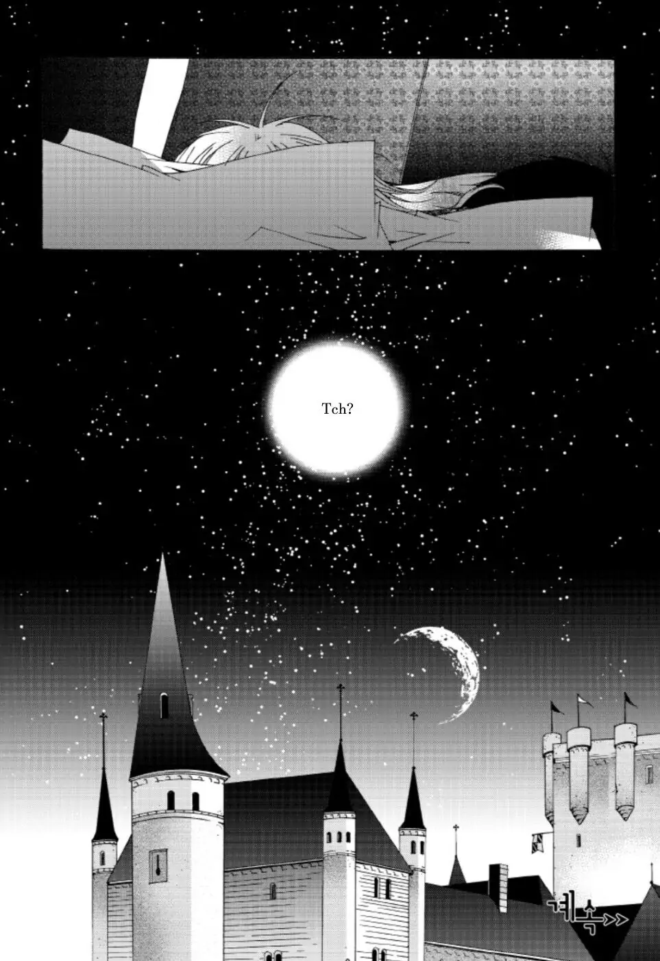 Tale Of Felluah - Chapter 57