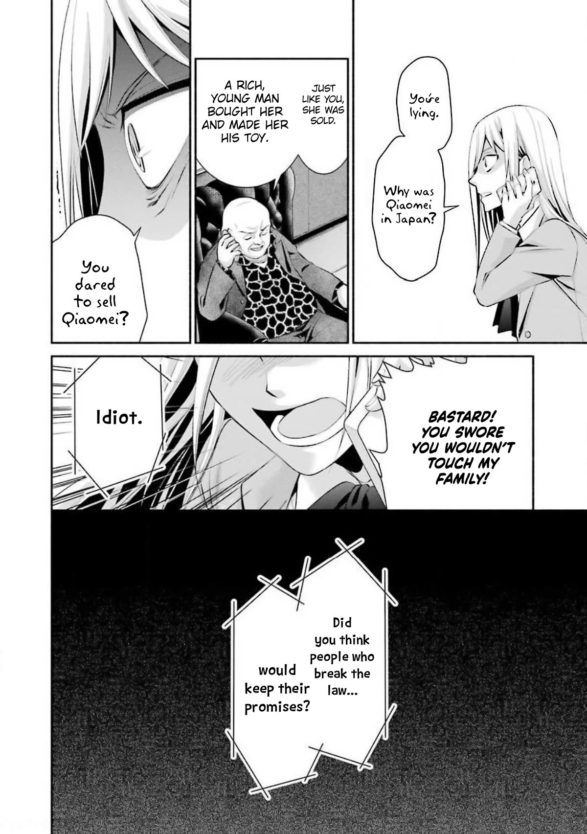 Hakata Pig Bone Ramen - Chapter 8