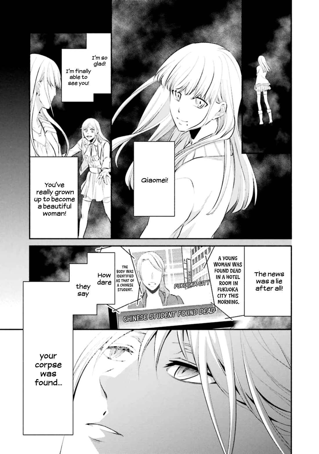 Hakata Pig Bone Ramen - Chapter 10