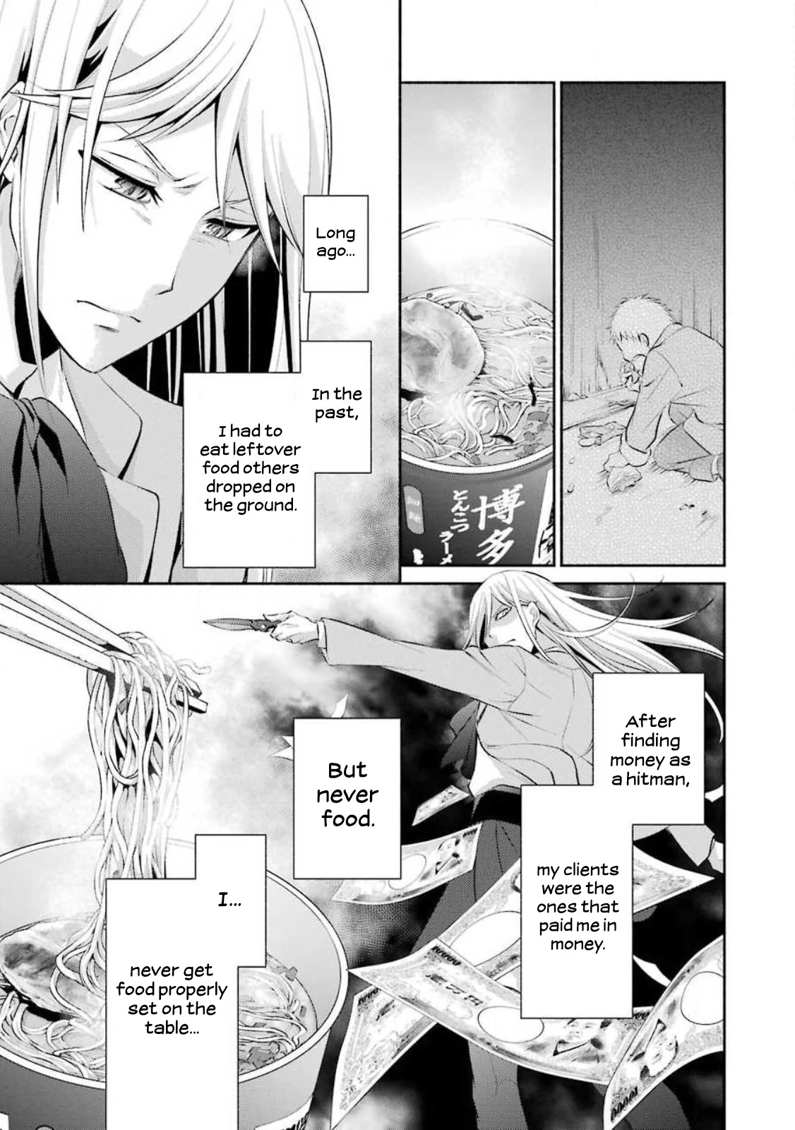 Hakata Pig Bone Ramen - Chapter 7