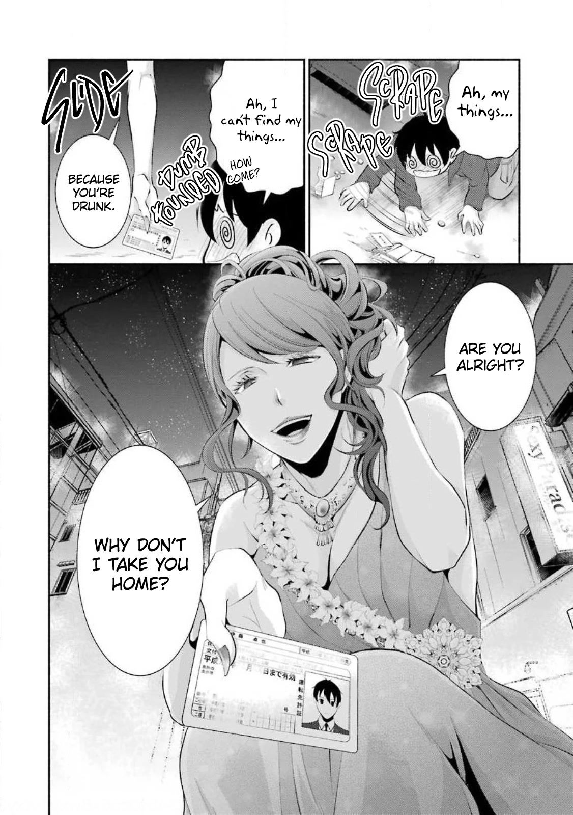 Hakata Pig Bone Ramen - Chapter 7