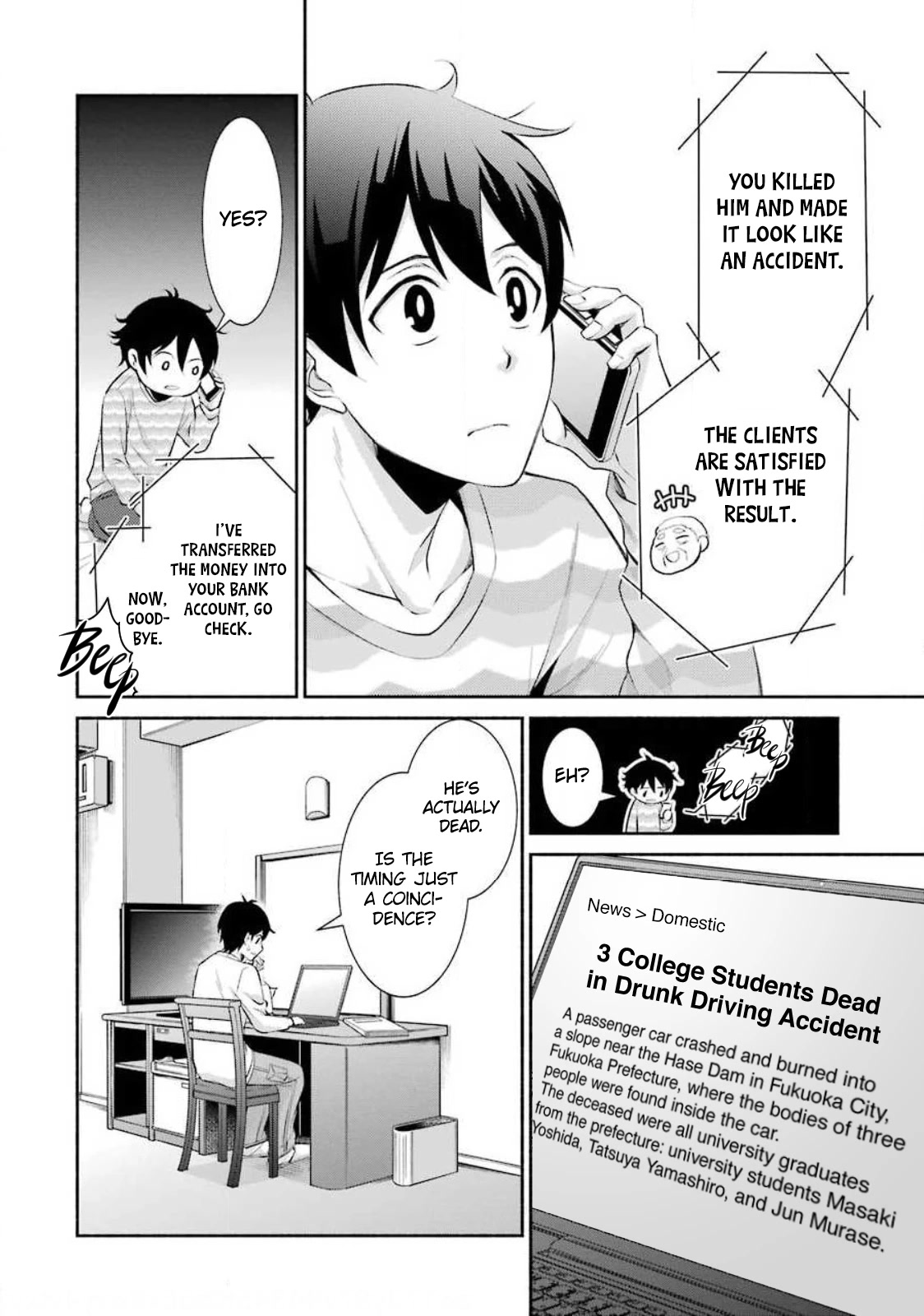 Hakata Pig Bone Ramen - Chapter 6