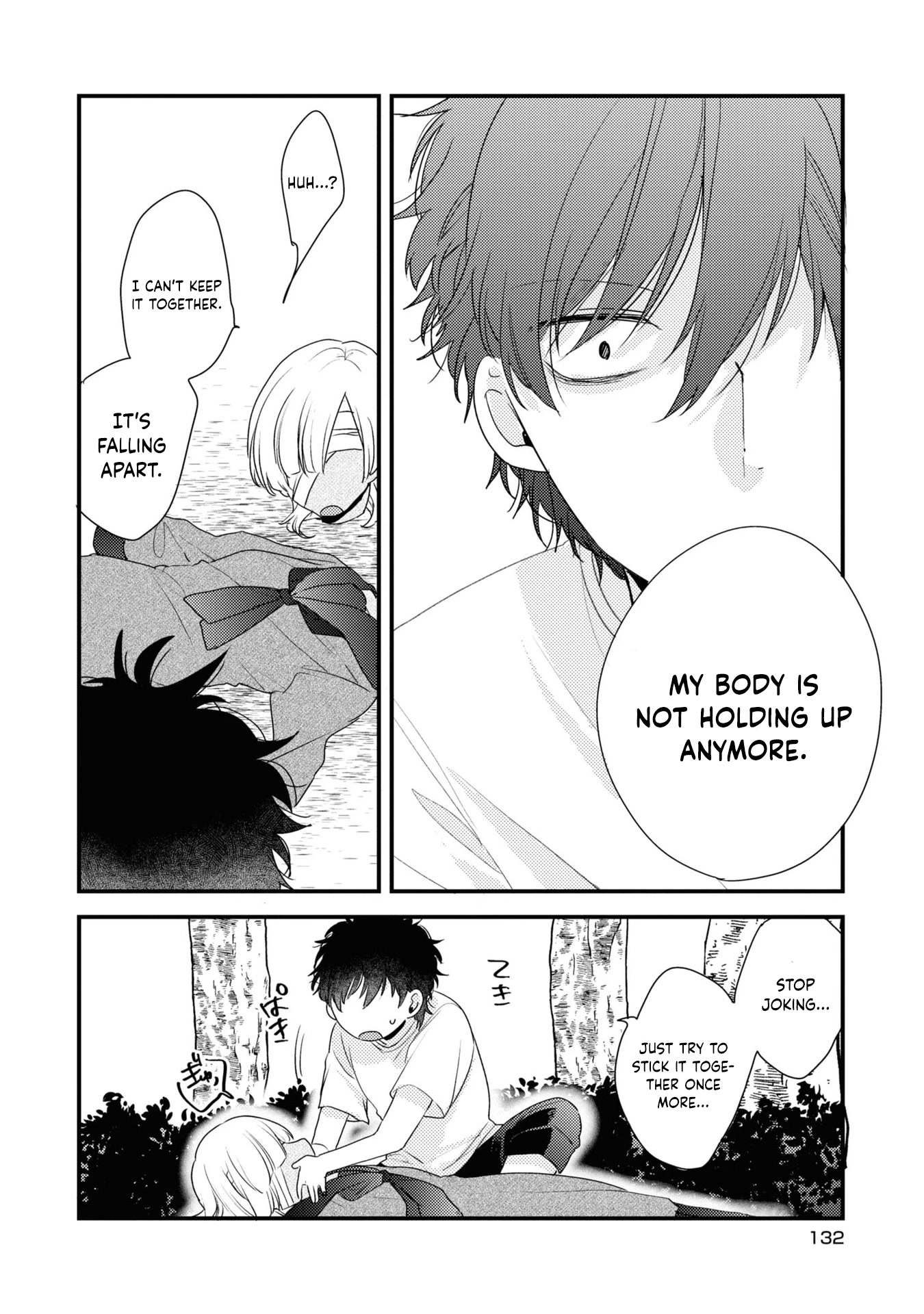 My First Love Childhood Friend Is Back As A Zombie!? - Chapter 7