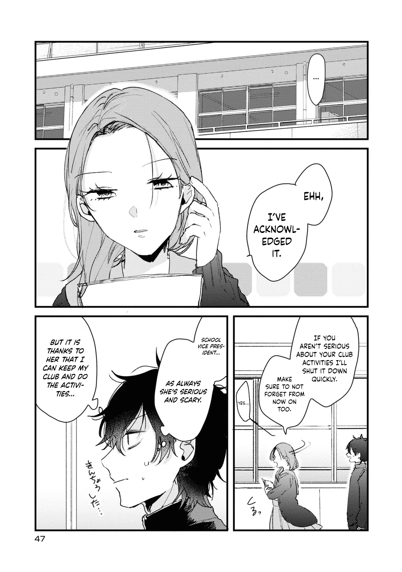 My First Love Childhood Friend Is Back As A Zombie!? - Chapter 2