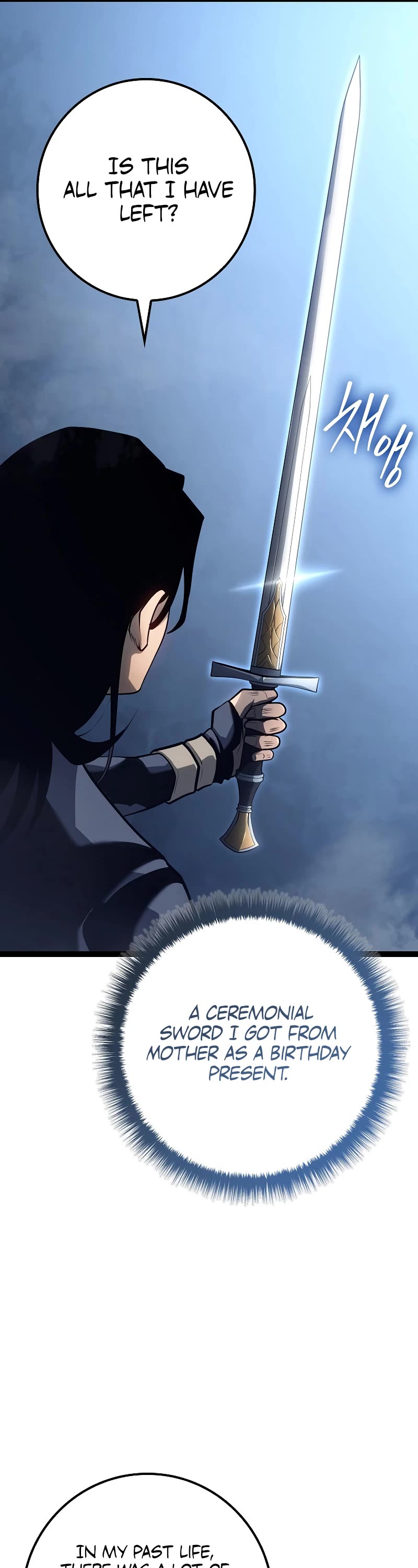 Regressing As The Reincarnated Bastard Of The Sword Clan - Chapter 15