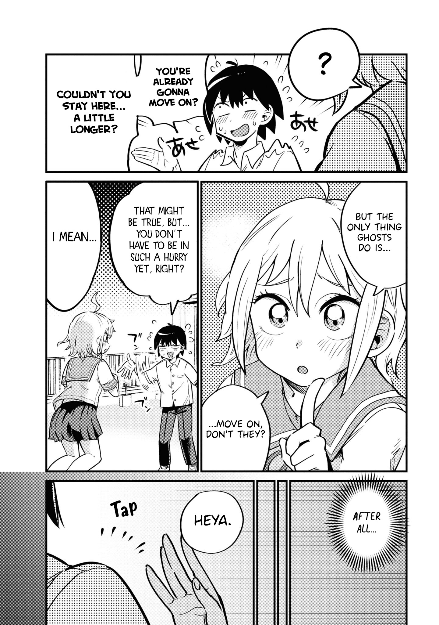 Yuurei Ni Natta Kara Pantsu Misete Mo Barenai Yone!? - Vol.1 Chapter 2