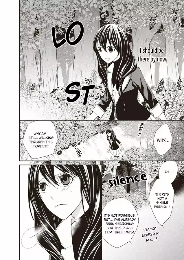 Mahou Tsukai To Hoshi Furu Niwa - Chapter 1.1: Love Curse (1)