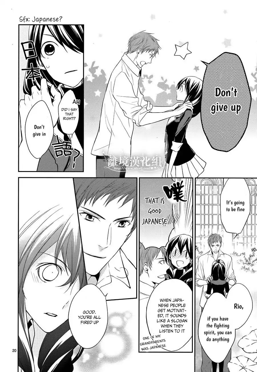 Mahou Tsukai To Hoshi Furu Niwa - Chapter 1.1: Love Curse (1)