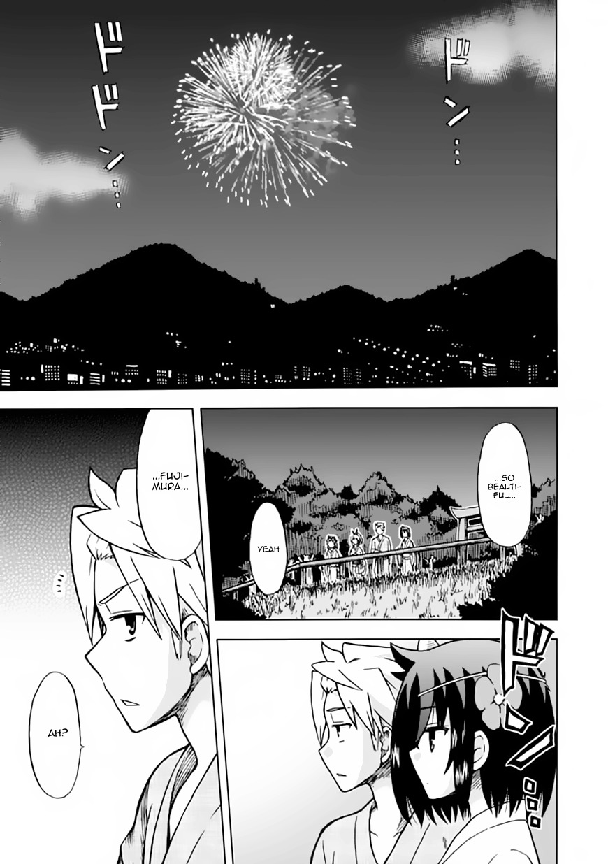 Fujimura-Kun Meitsu - Chapter 71 : By The King's Side