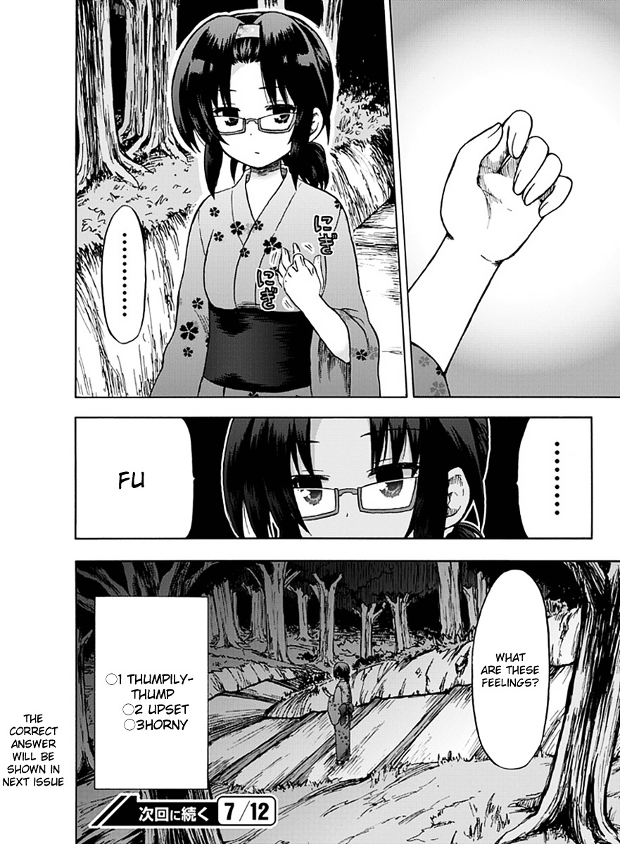 Fujimura-Kun Meitsu - Chapter 70 : The Adventures Of Himuro