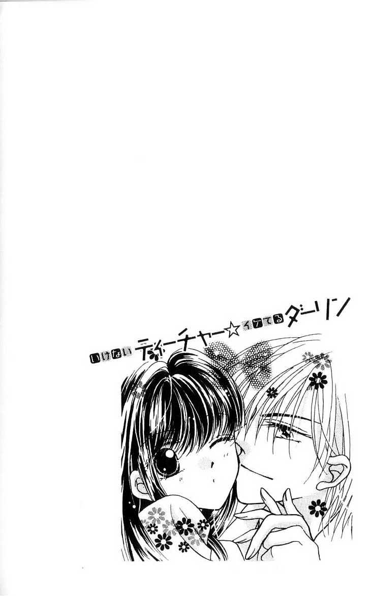 Ikenai Teacher, Iketeru Darling - Vol.2 Chapter 8.2 : [Continuation]