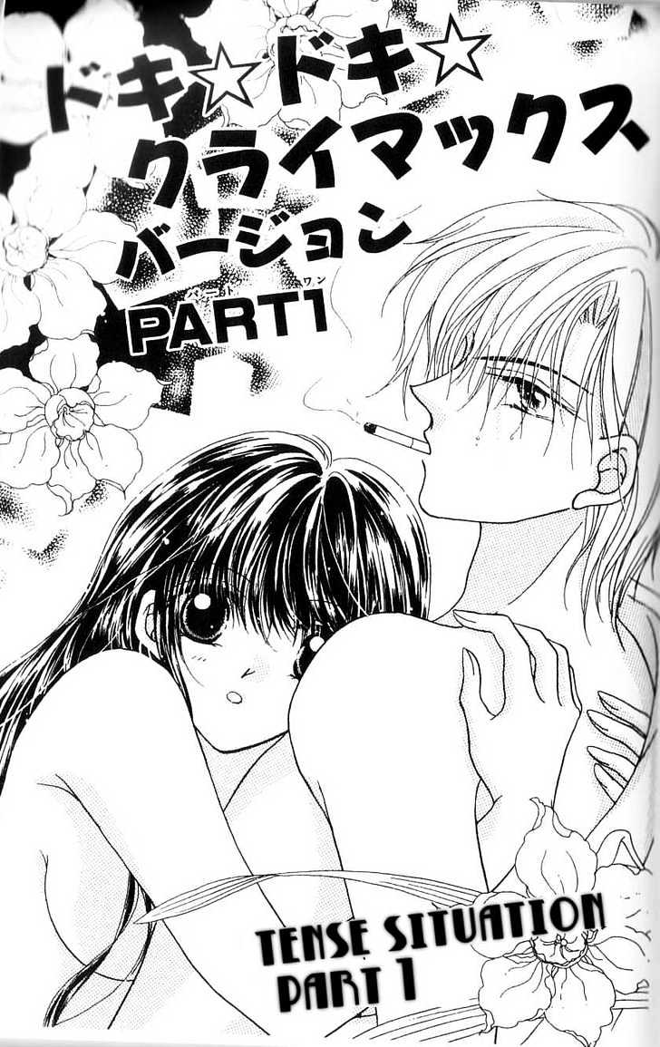 Ikenai Teacher, Iketeru Darling - Vol.2 Chapter 8.1 : Beat*Beat Climax Version 1